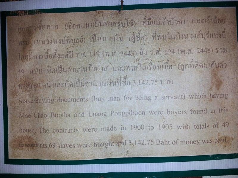 282885=12660-phrae%2025.jpg