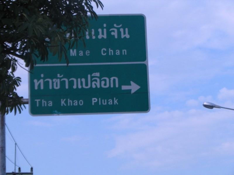 283209=12799-IMG_4866.jpg