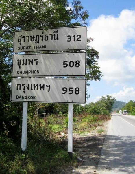 285279=13839-sign.jpg