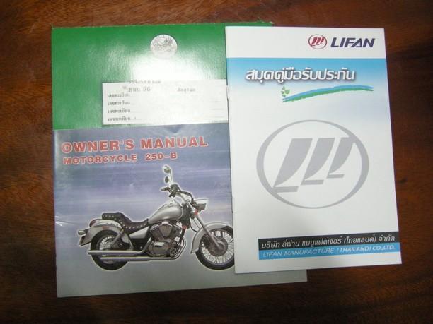286390=14155-lifan6.jpg