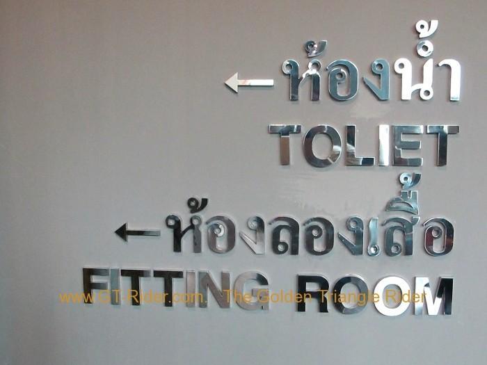 288786=15284-img_5819.jpg