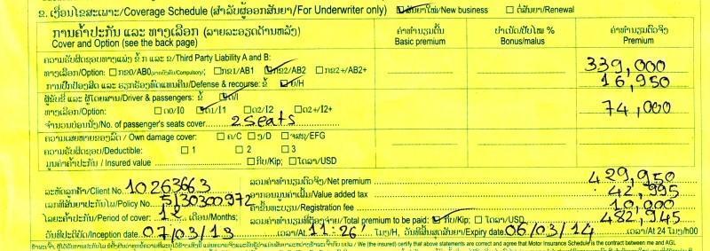 289312=15448-agl-insurance-cost-laos.jpg