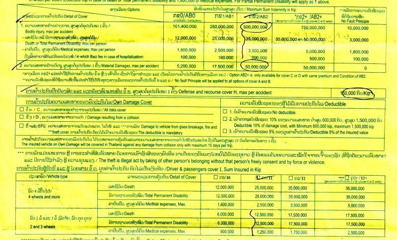 289312=15449-agl-insurance-pay-out.jpg