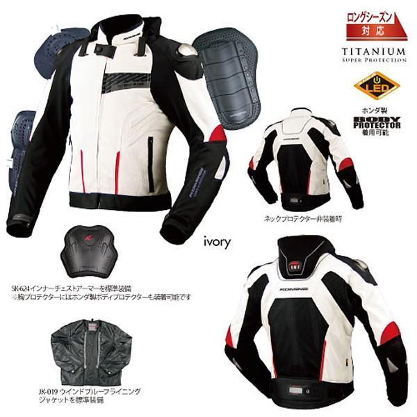 290778=16010-Komine-Super-Titanium-Mesh-Jacket.jpg