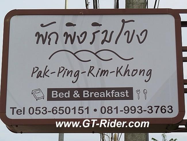 291310=16213-GTR-PakPingRimKhong1.jpg