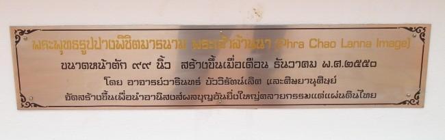 291500=16274-IMG_6234.jpg