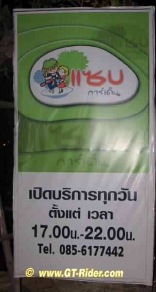 293103=16975-IMG_7813.jpg