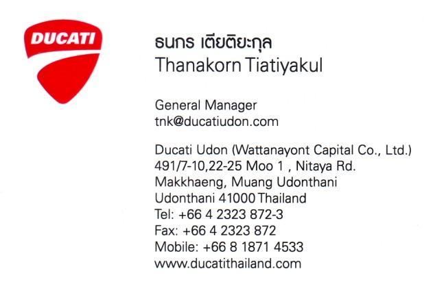 293884=17420-GTR-Ducati-Udon.jpg