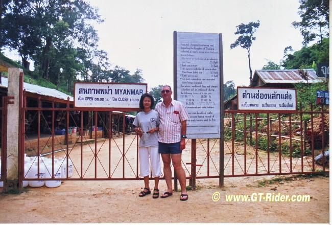 294135=17530-GTR-Arunothai.jpg