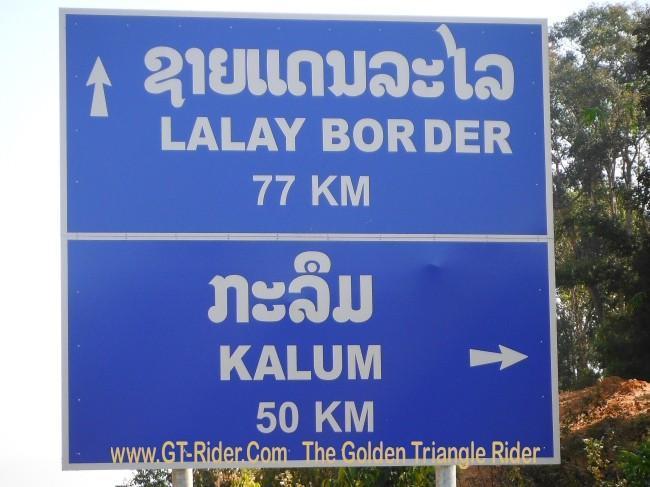 296550=18390-GTR-LayLayBorder-Saravane.jpg