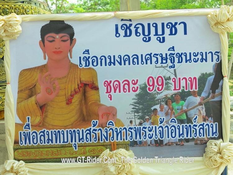 298304=18895-GTR-Wat-Mongkol-07.jpg