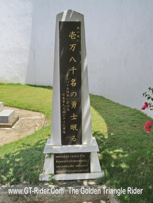 299892=19459-GTR-MaeSapok_02.jpg