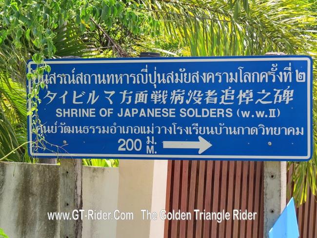 299892=19463-GTR-MaeSapok_06.jpg