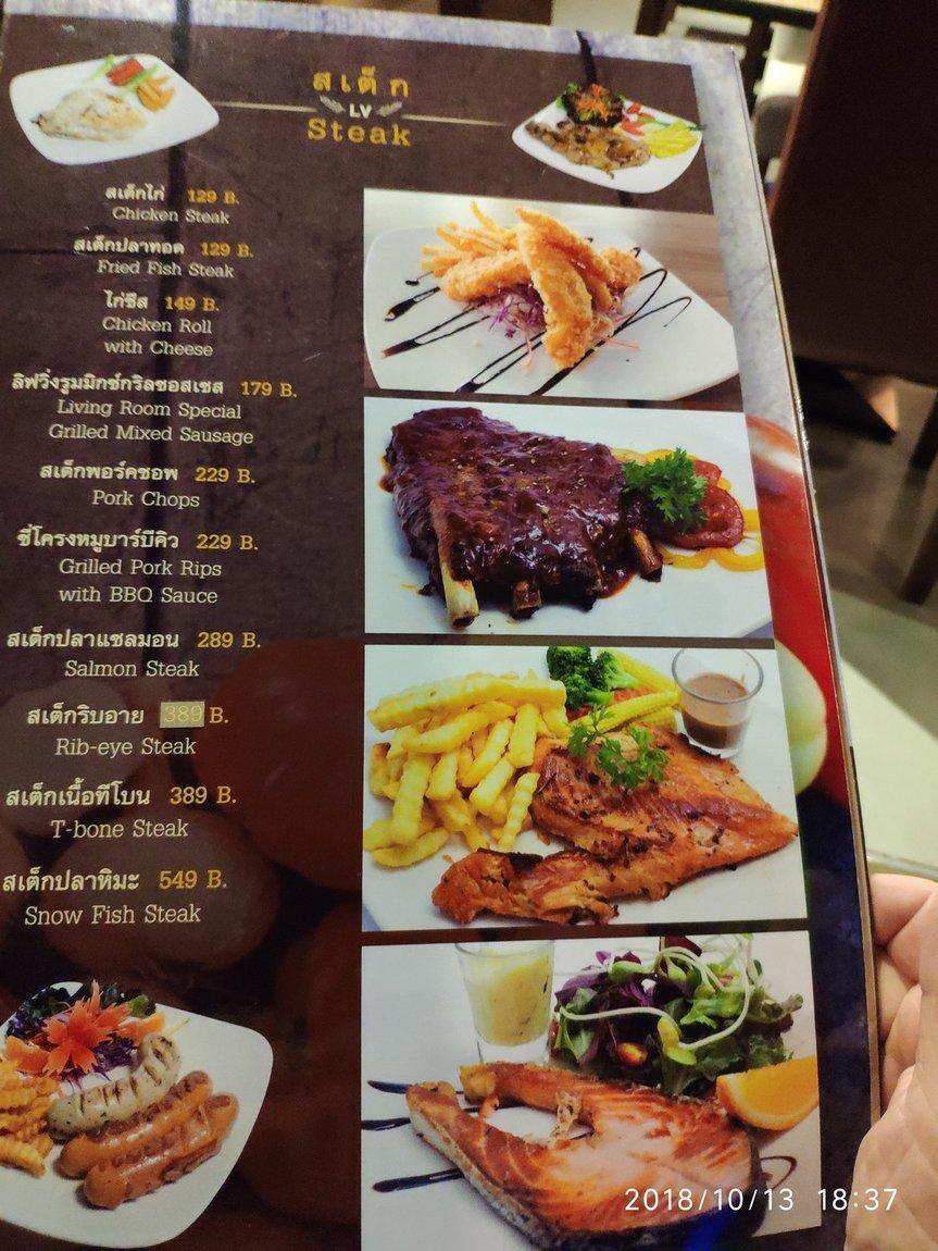2b-living-room-restaurant-menu-jpg.jpg