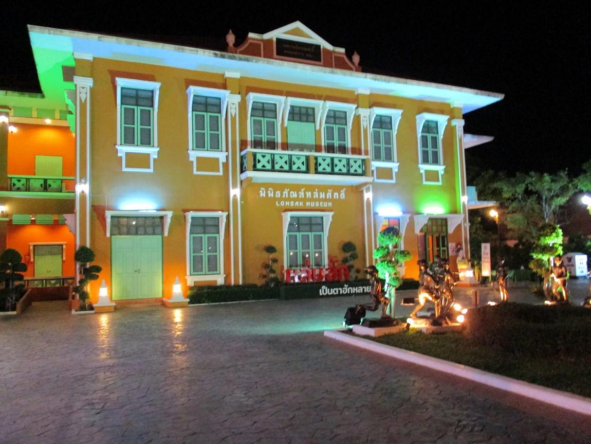 3-lom-sak-museum.JPG