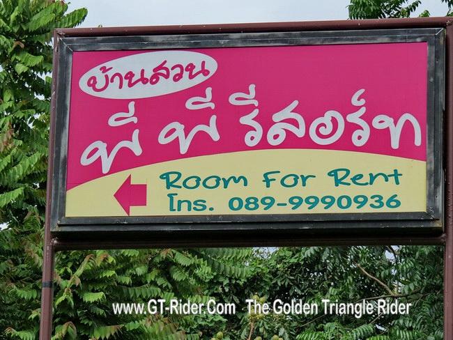 300128=19545-GTR-Hot-Accomodation_13.jpg