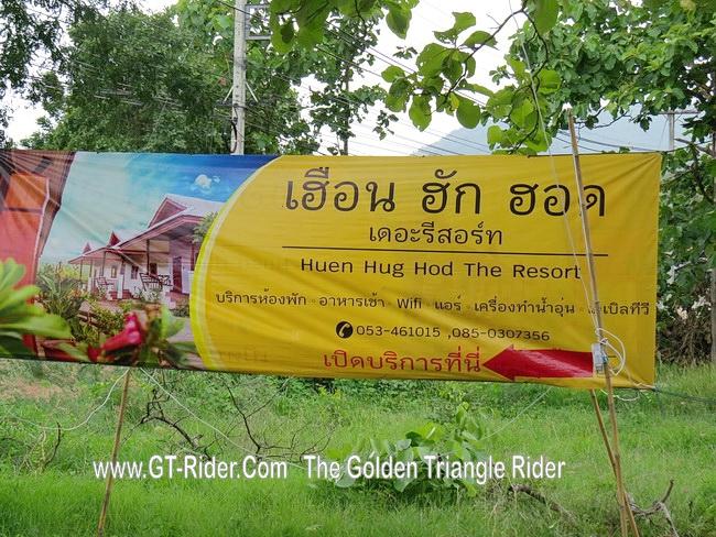 300128=19556-GTR-Hot-Accomodation_05.jpg