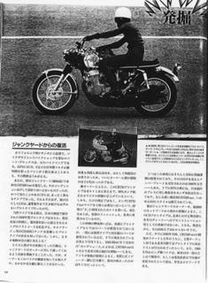 300px-Prototype3-1.jpg