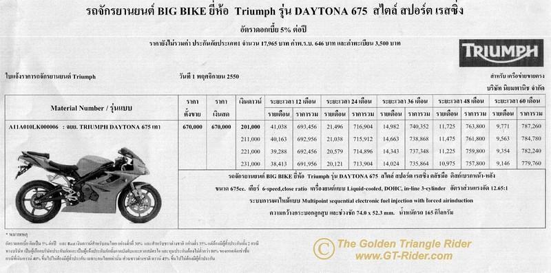 380196381_WGNDQ-L.jpg