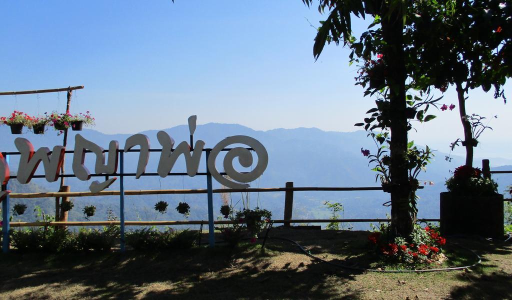 4001-Phu-Phaya-Pho-lookout-4.jpg