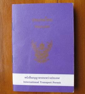 64385029-S.jpg