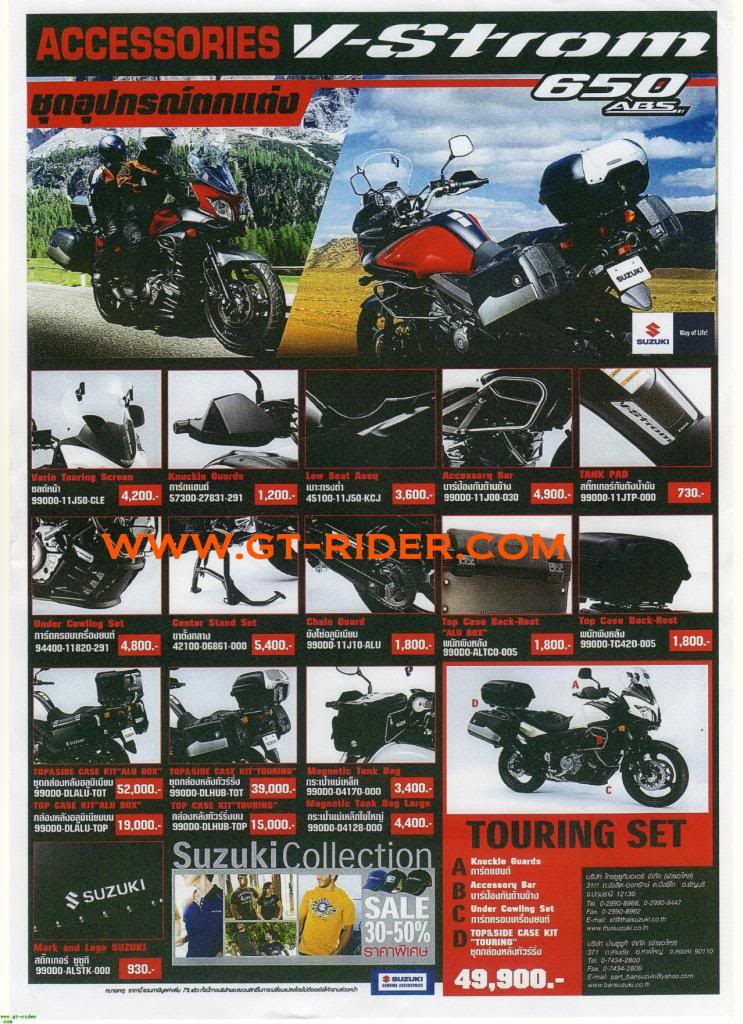 acc_price001_zps84af428e.jpg