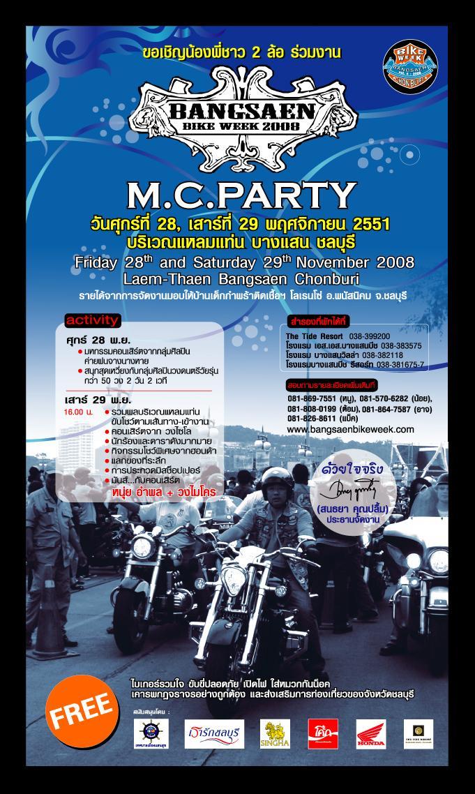 BangseanBikeWeekPoster.jpg