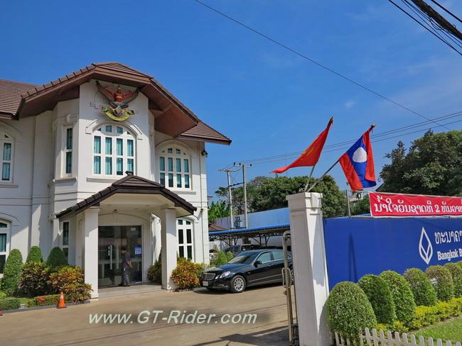 BkkBankVte-GTR-IMG_6603-1.jpg