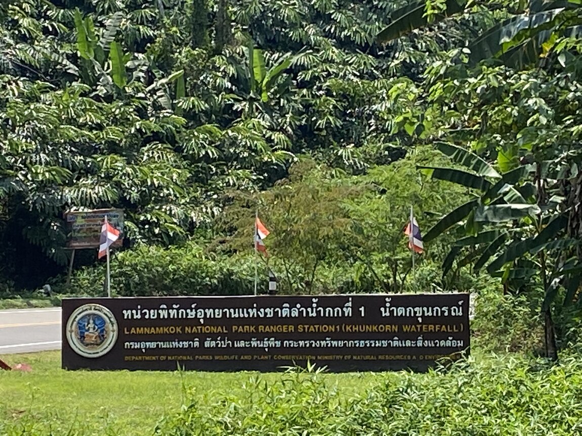 C4B1621D-9E83-4954-A961-83E05A2E5931.jpeg