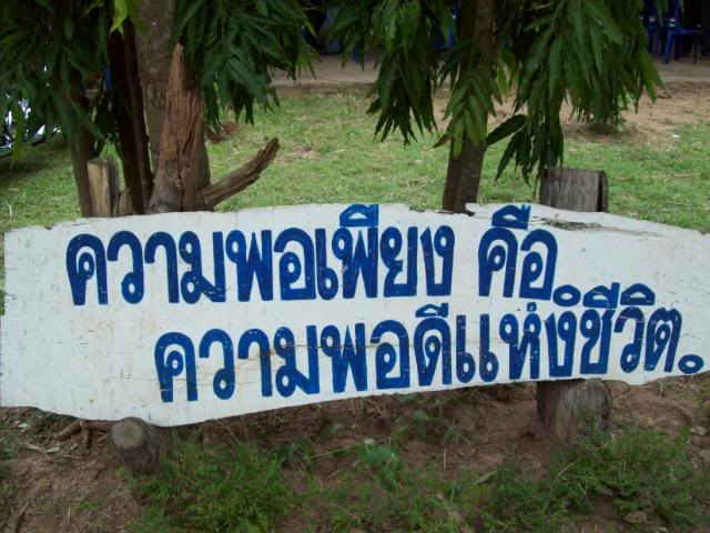 CharityRdie8-10-2008057.jpg