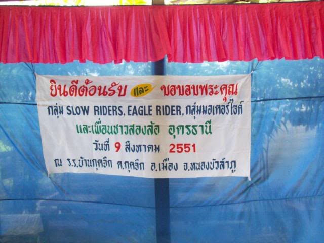 CharityRdie8-10-2008067.jpg