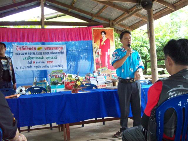 CharityRdie8-10-2008075.jpg