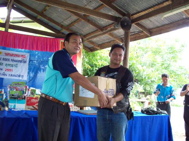CharityRdie8-10-2008083.jpg