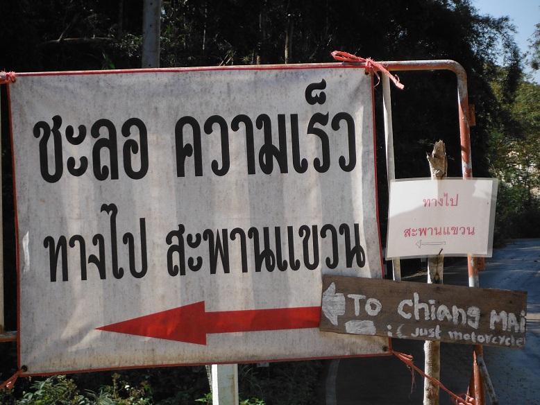 Chiang Mai (12).JPG