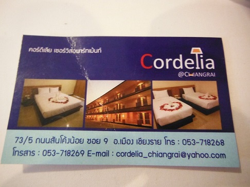 Chiang Rai Hotel (4).JPG