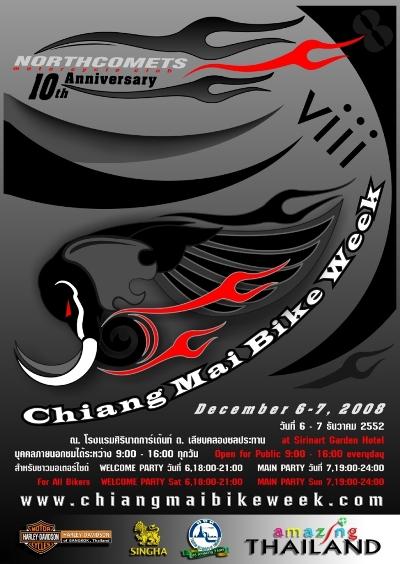 Chiangmai_bikeweek.jpg
