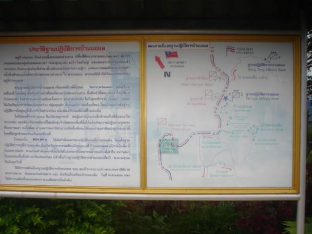 ChiangRai2103.jpg