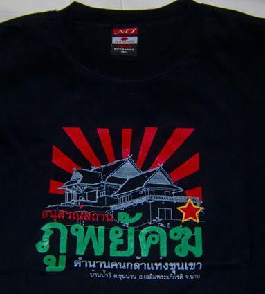 CPTMuseumTLR.jpg