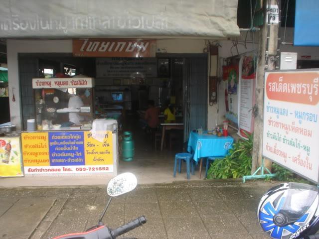 Daythree091.jpg