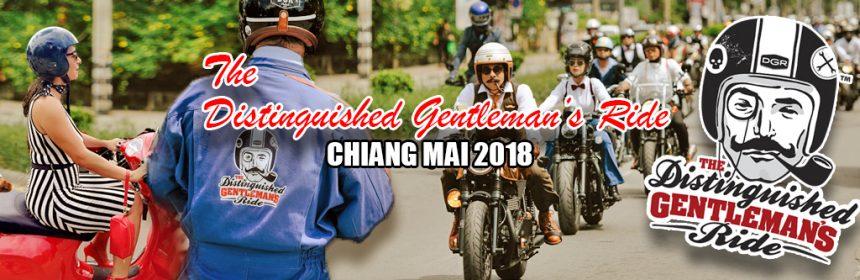 dgr-2018-860x280.jpg