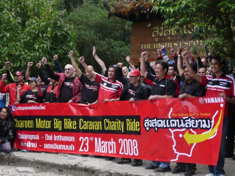 doi-inthanon-2008.jpg