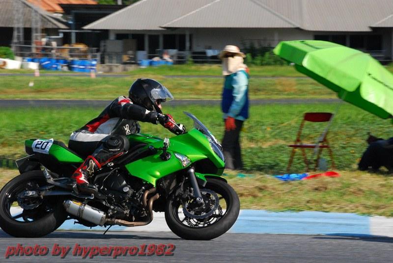 DSC_6921.jpg