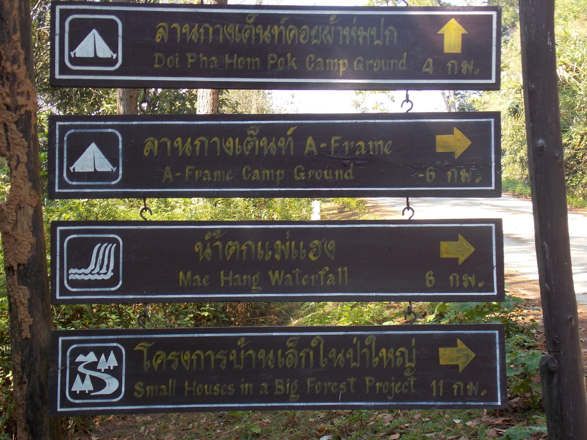 DSCN0102.JPG
