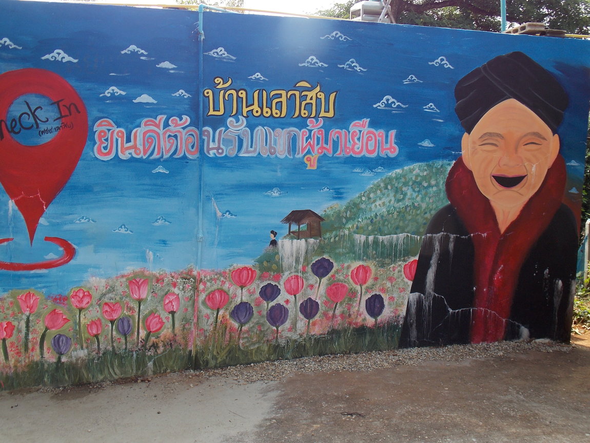 DSCN0445.JPG