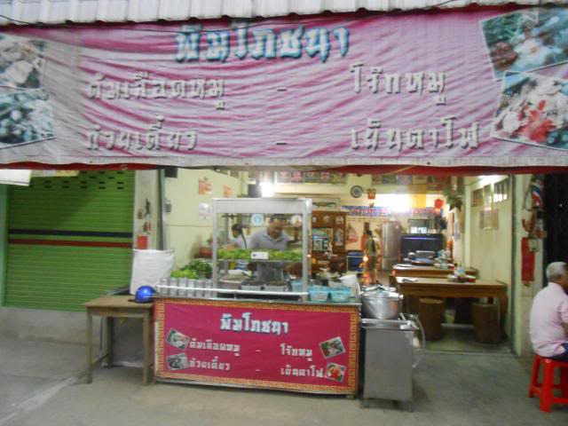 DSCN1149.jpg