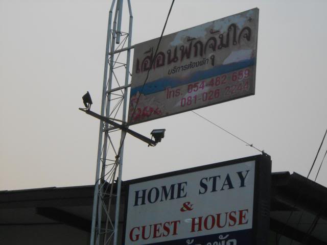 DSCN2488.jpg