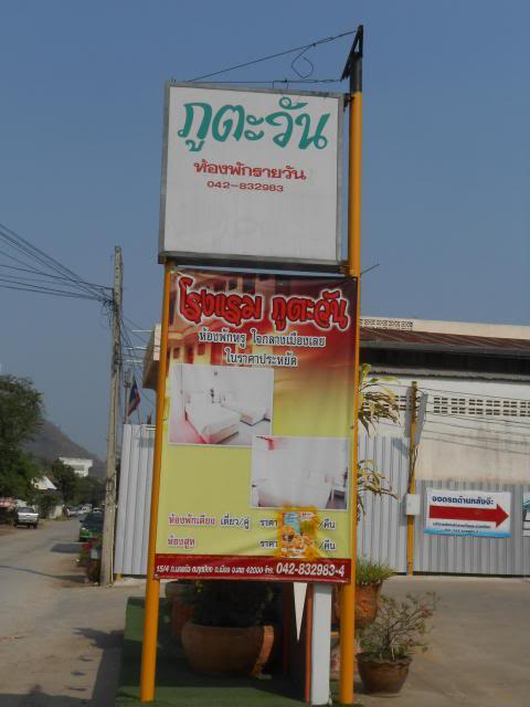 DSCN2849.jpg