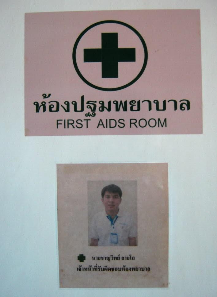 firstaidsjp.jpg