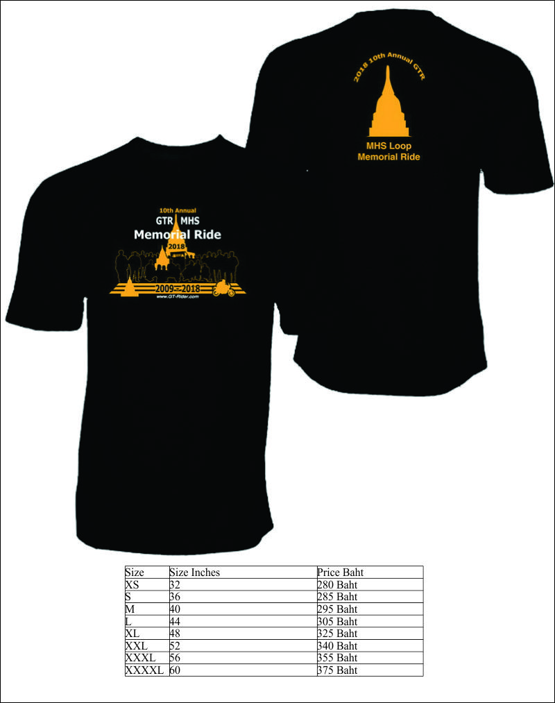 Forum-GTR-MHS-Shirt_Order.jpg