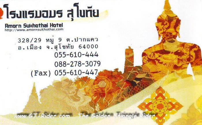 GTR-Amorn-Sukhothai.jpg